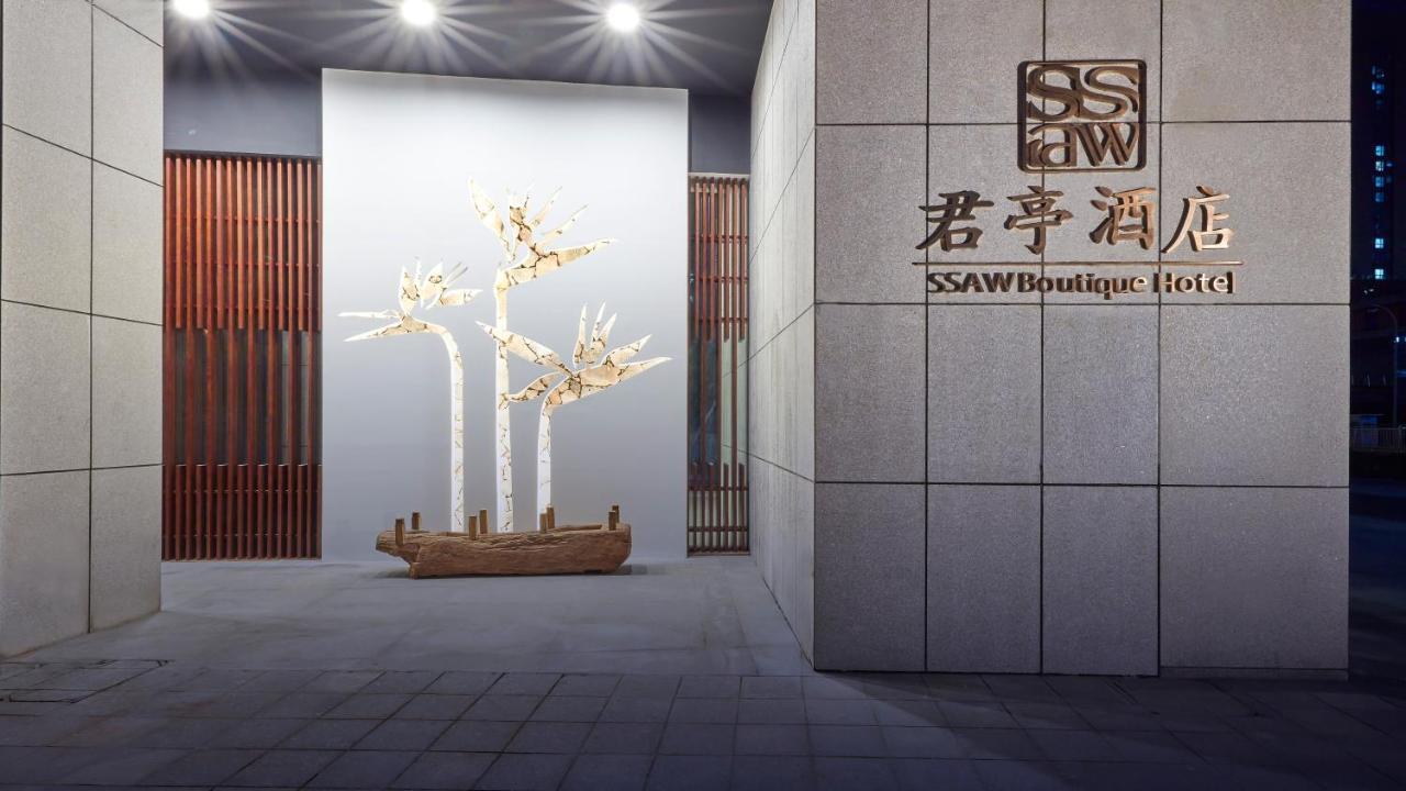 Ssaw Boutique Hotel Ningbo Cbd מראה חיצוני תמונה