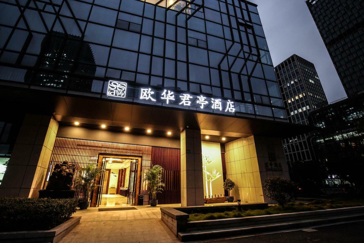 Ssaw Boutique Hotel Ningbo Cbd מראה חיצוני תמונה